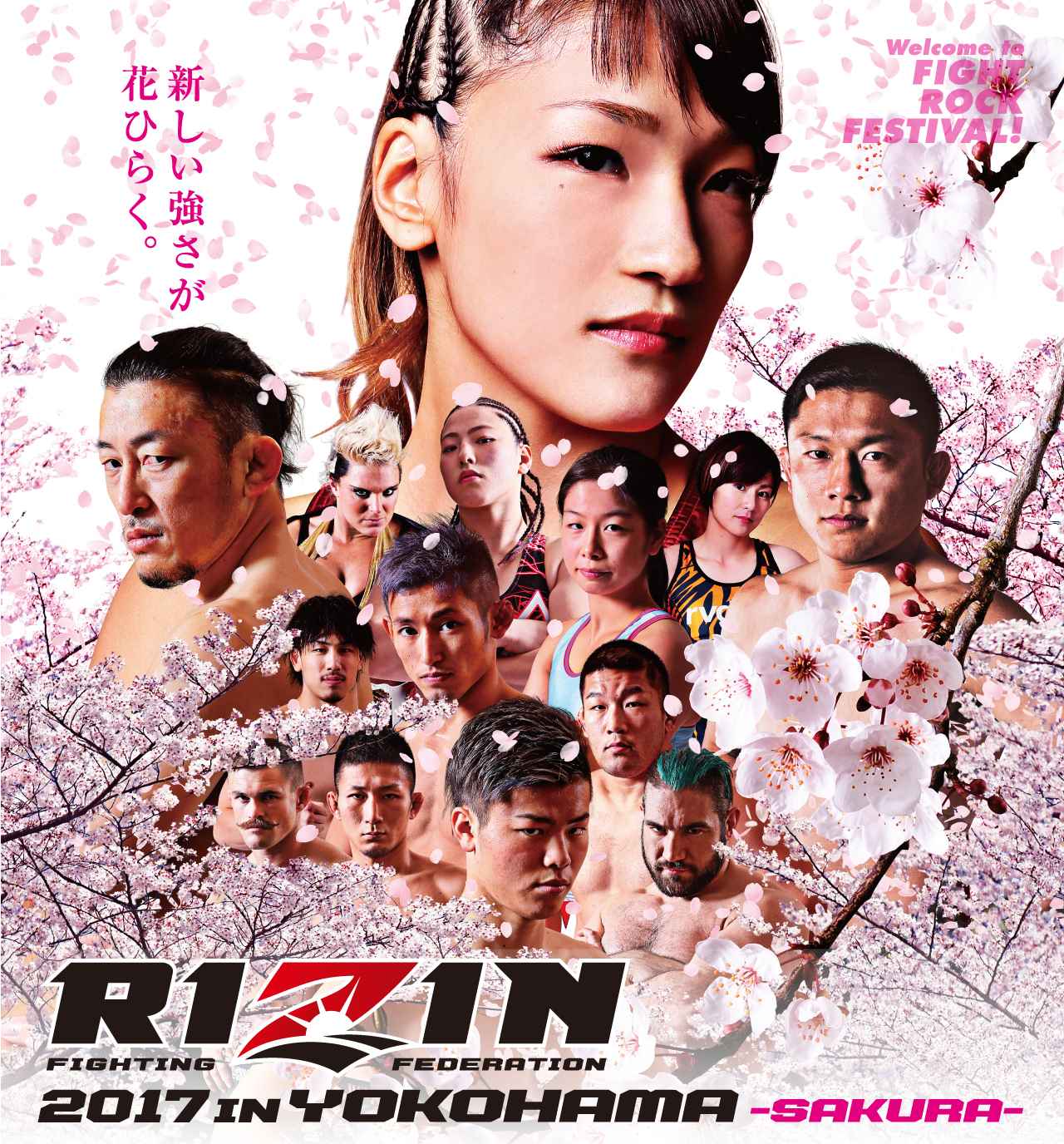 0416RIZIN_写真