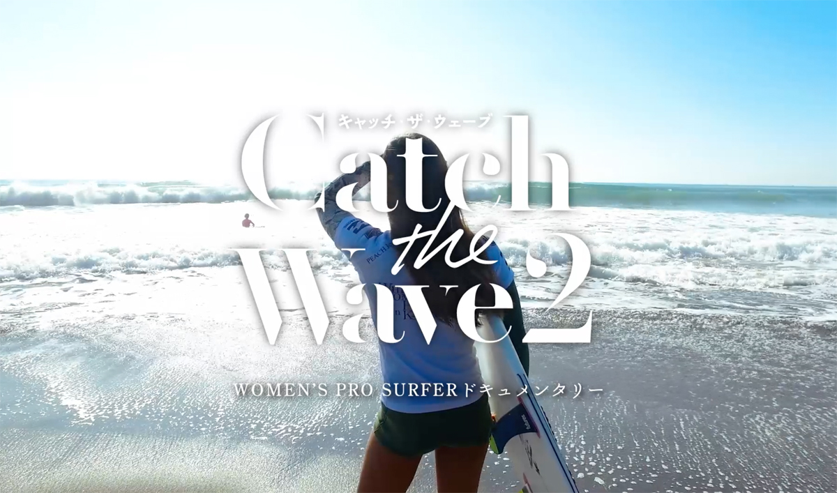 Catch-the-wave2