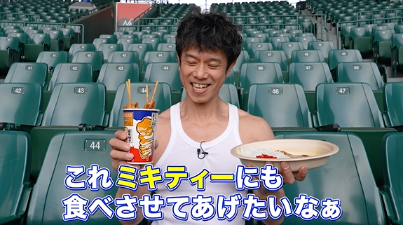 甲子園グルメ大使